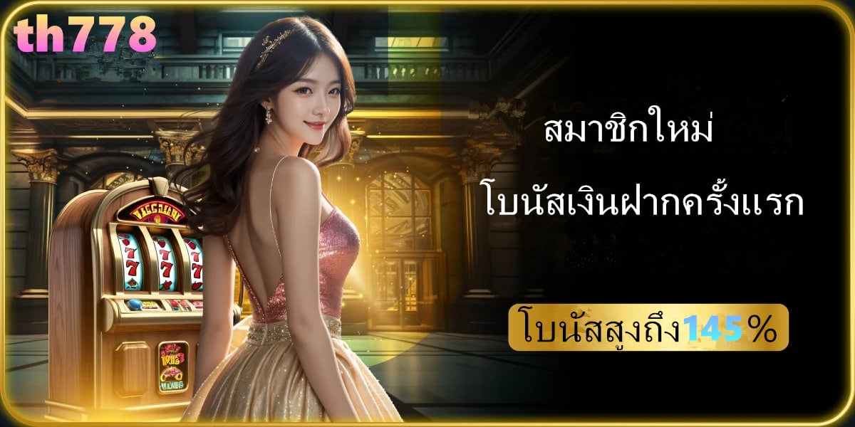 เบลารุส พรีเมียร์ ลีก