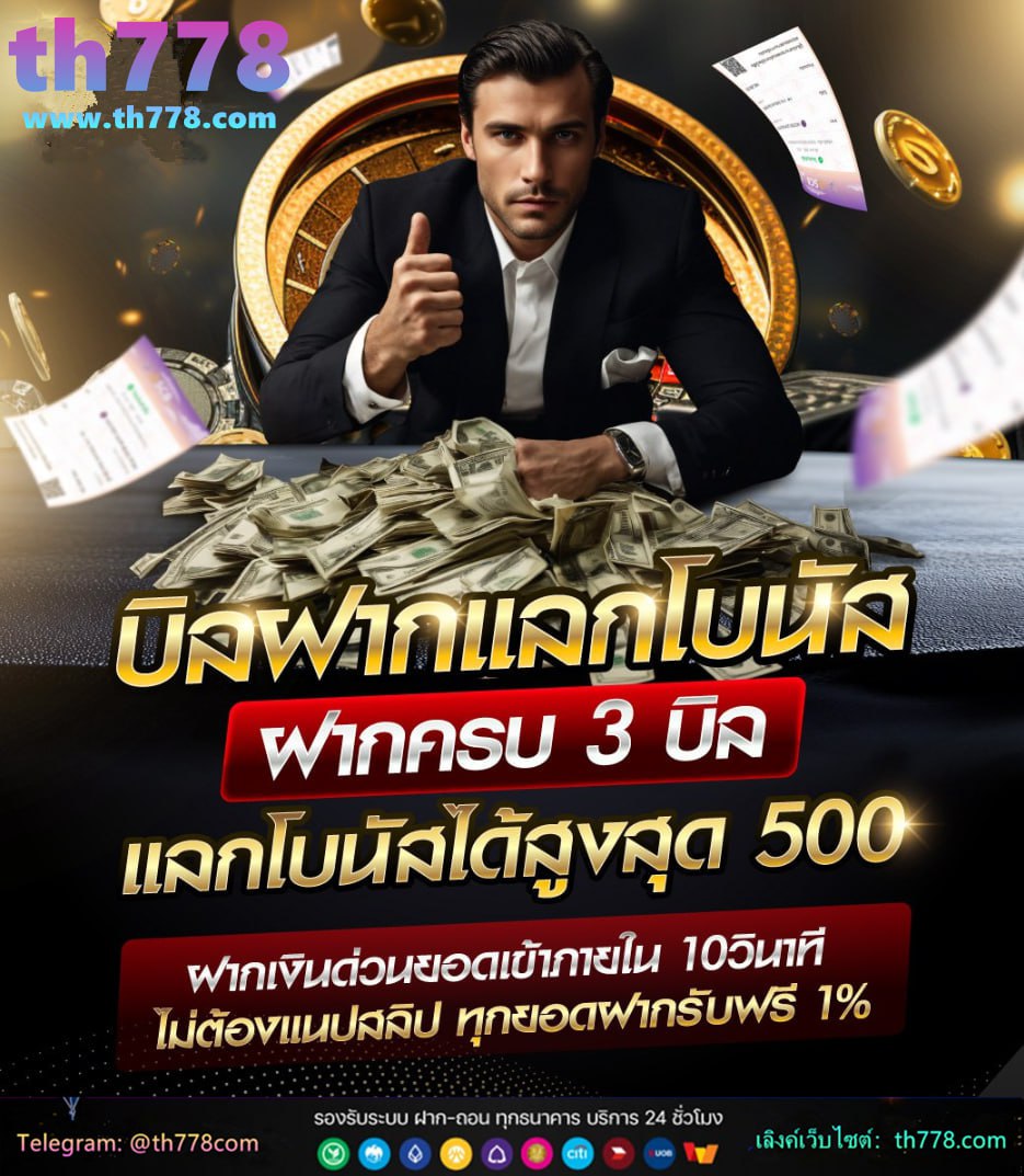 พิซซ่า1112 โปรโมชั่นล่าสุด 2566