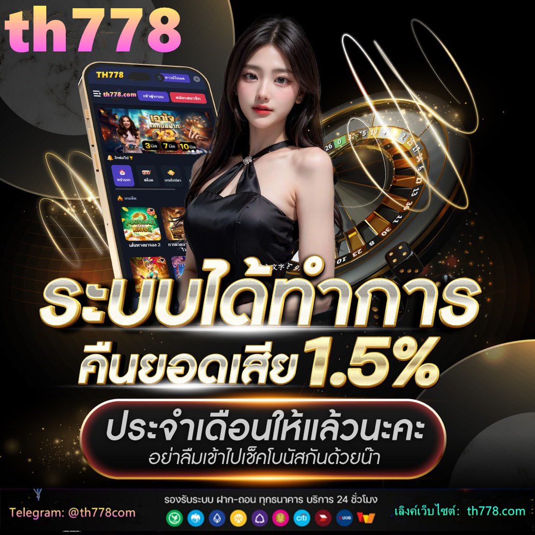 ตรวจ หวย 1 ธันวาคม 2566