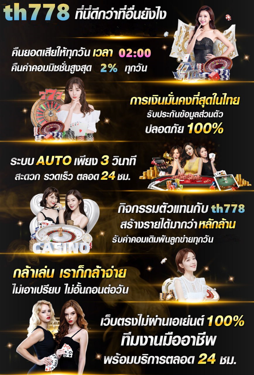 เดียร์ลอง only